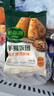必品阁手握三角饭团 咸蛋黄培根芝士525g（5只）早餐速食微波即食 实拍图
