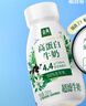 伊利金典4.4g高蛋白牛奶整箱 250ml*10瓶  礼盒装 实拍图