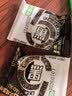 五黑桃酥代餐健康饱腹无蔗糖零食五谷杂粮早餐饼干酥饼约8g/包 80包（160枚） 实拍图