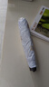 天堂伞 防紫外线晴雨伞三折 便携折叠防晒太阳伞遮阳伞两用伞银杏冰川蓝 实拍图