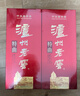 泸州老窖 特曲 老字号 第十代 浓香型 白酒 52度 500ml*2 双瓶装 婚宴酒 实拍图