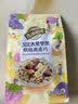 西麦50%水果坚果烘焙燕麦片350g燕麦片冷泡营养早餐五谷代餐干吃零食 实拍图