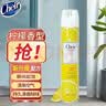CHEIR柠檬空气清新剂去除异臭味家用室内外厕所卧室汽车清新370ml 实拍图
