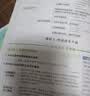 2025秋初中必刷题 语文九年级上册 人教版 初三同步练习一课一练教材全解随堂笔记天天练 开学季 实拍图