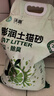沃趣原味膨润土低尘结团小颗粒矿土吸水猫咪用品20斤 实拍图