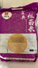 万年贡 金典丝苗米 煲仔饭专用 南方优质大米  5斤 长粒当季新米 炒饭 实拍图