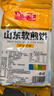 山东煎饼小米煎饼杂粮薄脆地方特产粗粮圆煎饼香脆老式摆摊大煎饼 小米煎饼500g*5袋 实拍图
