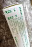 【原研】百多邦 莫匹罗星软膏2%*15g 2盒装 脓疱病疖肿毛囊炎湿疹 实拍图