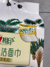 心相印厨房用纸 70节*6卷 吸油厨房纸巾 加大加厚食品可接触级 实拍图