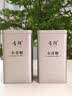 音朗茶叶普洱茶新会小青柑云南生晒熟茶柑普中秋节礼盒送礼2罐共400g 实拍图
