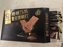 嘉顿（Garden）低糖5黑全麦梳打饼干432g休闲零食苏打节日礼品点心礼盒长辈送礼 实拍图