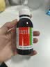 【3瓶】[健得] 生血宝合剂100ml/瓶 实拍图
