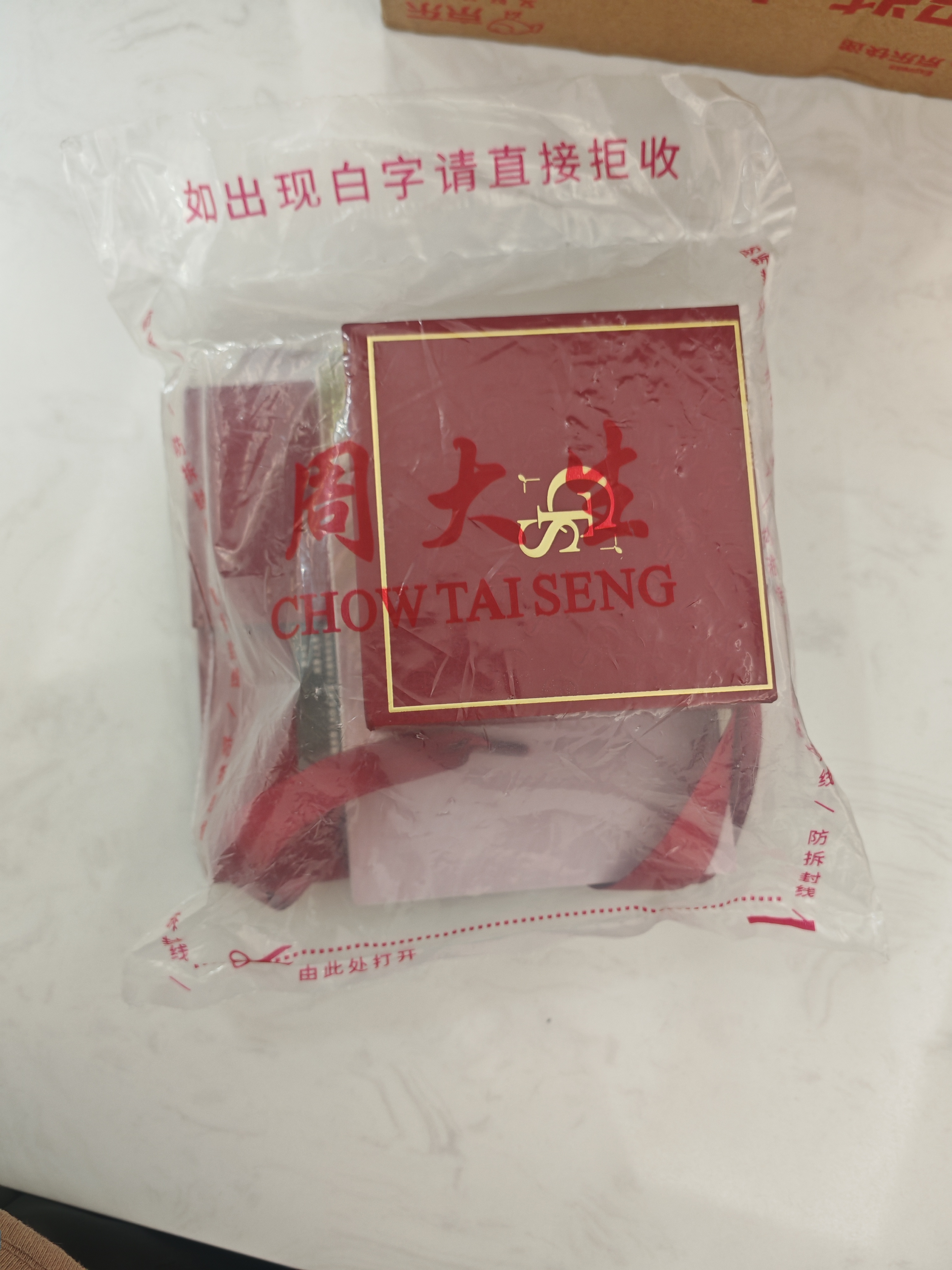 周大生【生日礼物】莫比乌斯环足银手镯开口轻奢小众送女友老婆 实拍图