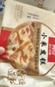 西贝莜面村小米发糕300g 6个 儿童半成品主食面点下午茶点心糕点开学早餐 实拍图