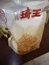 琦王 奶油味瓜蒌子天柱山奶香味瓜籽坚果炒货香瓜子休闲零食小吃 瓜蒌子230g奶油味*2袋 实拍图