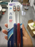 舒客牙刷宽头软毛偏硬成人牙刷情侣女男生专用炭丝牙刷4支装颜色随机 实拍图