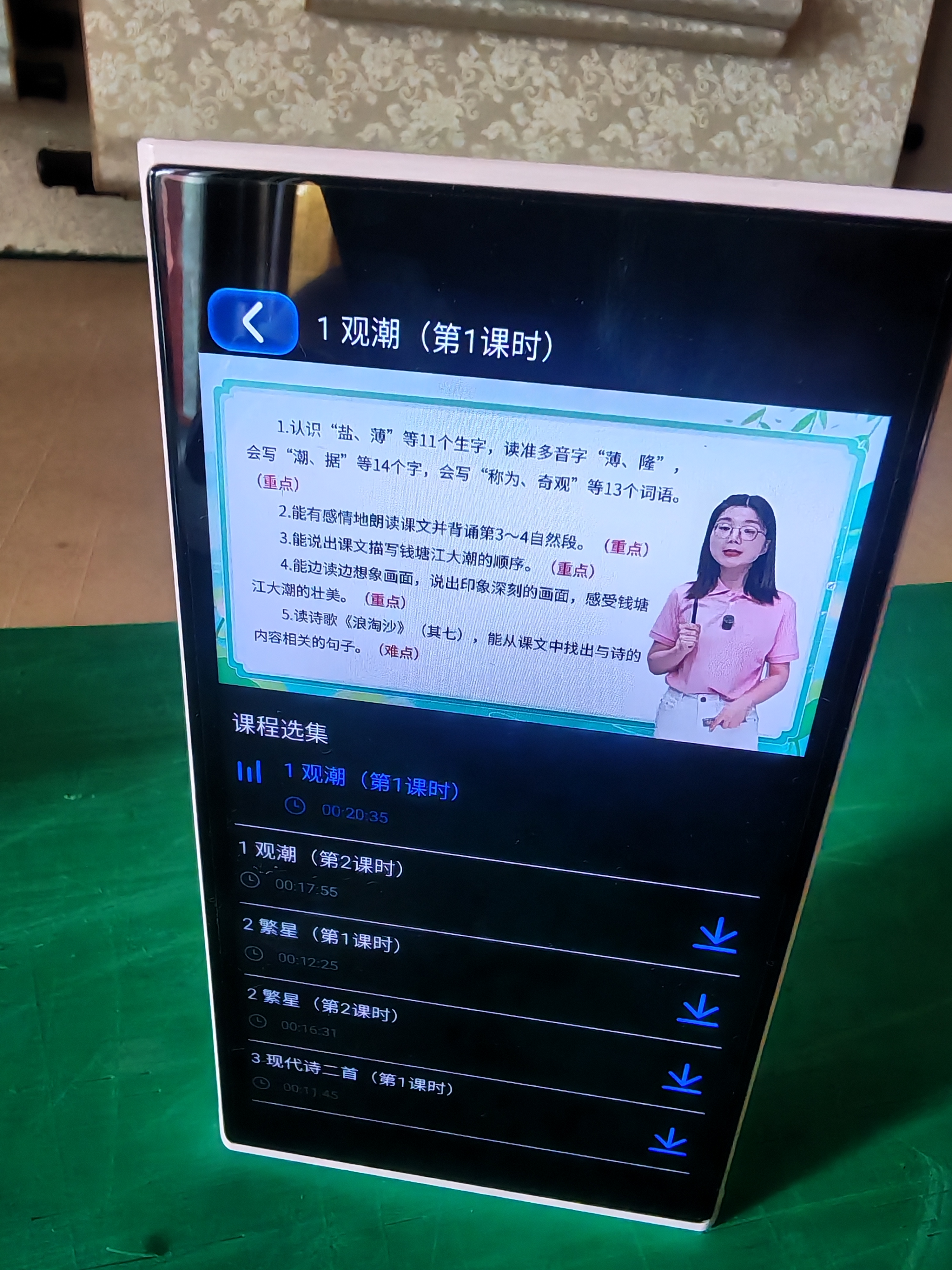 读书郎M7pro智能听力学习机英语听力宝AI精准学复读机随身听学习机语文英语学习提升神器口语练习机 新款樱粉-课本同步+全科拍题+点读+128G 实拍图