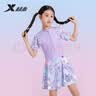特步（XTEP）儿童泳衣女童连体裙摆游泳衣女大中小童宝宝温泉泳装女 紫色140 实拍图