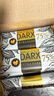 DARX75% 黑巧克力30g*15 俄罗斯进口巧克力爱莲巧休闲零食下午茶 实拍图