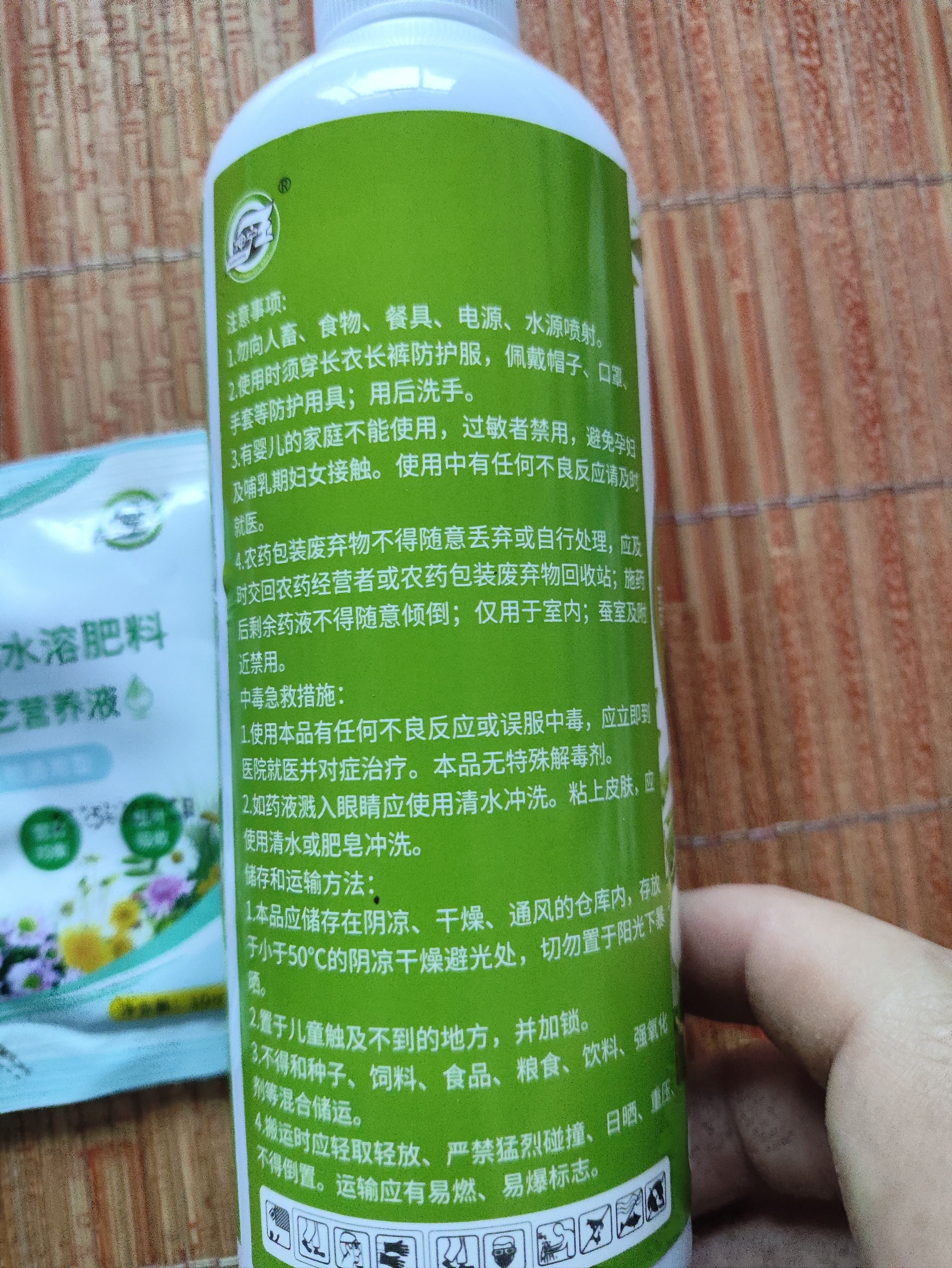坤宁王花卉杀虫剂绿植物土壤专用药蔬菜蚜虫小黑飞月季花草红蜘蛛蚧壳虫 实拍图