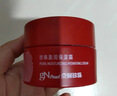 京润珍珠（gNPearl）盈润保湿霜50g 深层补水清爽不油腻面霜日霜晚霜护肤品七夕礼物 实拍图