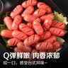 双汇台式烤香肠38g*20火腿肠休闲零食香肠方便面伴侣速食出游方便面 实拍图
