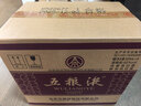 五粮液 普五八代 世界杯联名款 浓香型白酒 52度 500mL*6瓶 整箱装 实拍图