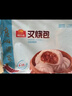 广州酒家叉烧包750g 20个早餐半成品早茶糕点点心包子小笼包食品预制菜 实拍图