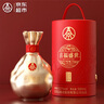 五粮液股份出品 喜福盛世聚财金樽浓香型优级白酒52度500mL*2瓶升学宴请 实拍图