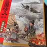 三国演义绘本1-12(套装12册)平装版 随书附赠音频狐狸家编著4-10岁儿童 中国经典历史故事书 水墨画萌趣版  实拍图