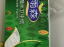 雨森（YUSEN）可湿水卫生卷纸2250g*2提36卷9斤中长卷纸巾厕所纸手纸家庭实惠装 实拍图
