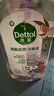 滴露（Dettol）衣物消毒液 自然香氛 洗衣杀菌除螨除臭48H留香1000ml混洗无忧 实拍图