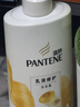 潘婷氨基酸洗发水洗护1080g洗头膏洗发露京东自营 去油柔顺滋养留香 实拍图