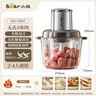 小熊（Bear）绞肉机家用小型 绞馅机 搅肉机 打蒜机电动 碎肉机 辅食机 2026新款家用QSJ-L03H1 实拍图