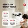 奔图（PANTUM）M1 Lite激光打印机家庭用三合一 手机无线打印机 学生错题作业试卷一键翻新 打印机办公专用 实拍图