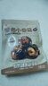 良品铺子 慢卤小香菇(烧烤味)105g休闲零食卤味素食办公室小吃即食零食 实拍图