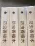 DAGO香樟木条天然香樟木条驱虫防蛀衣橱柜衣物衣服防潮代替樟脑丸 实拍图