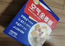 西麦燕麦片空气全麦脆1200g低脂燕麦片冷泡零食早餐代餐独立包装 实拍图