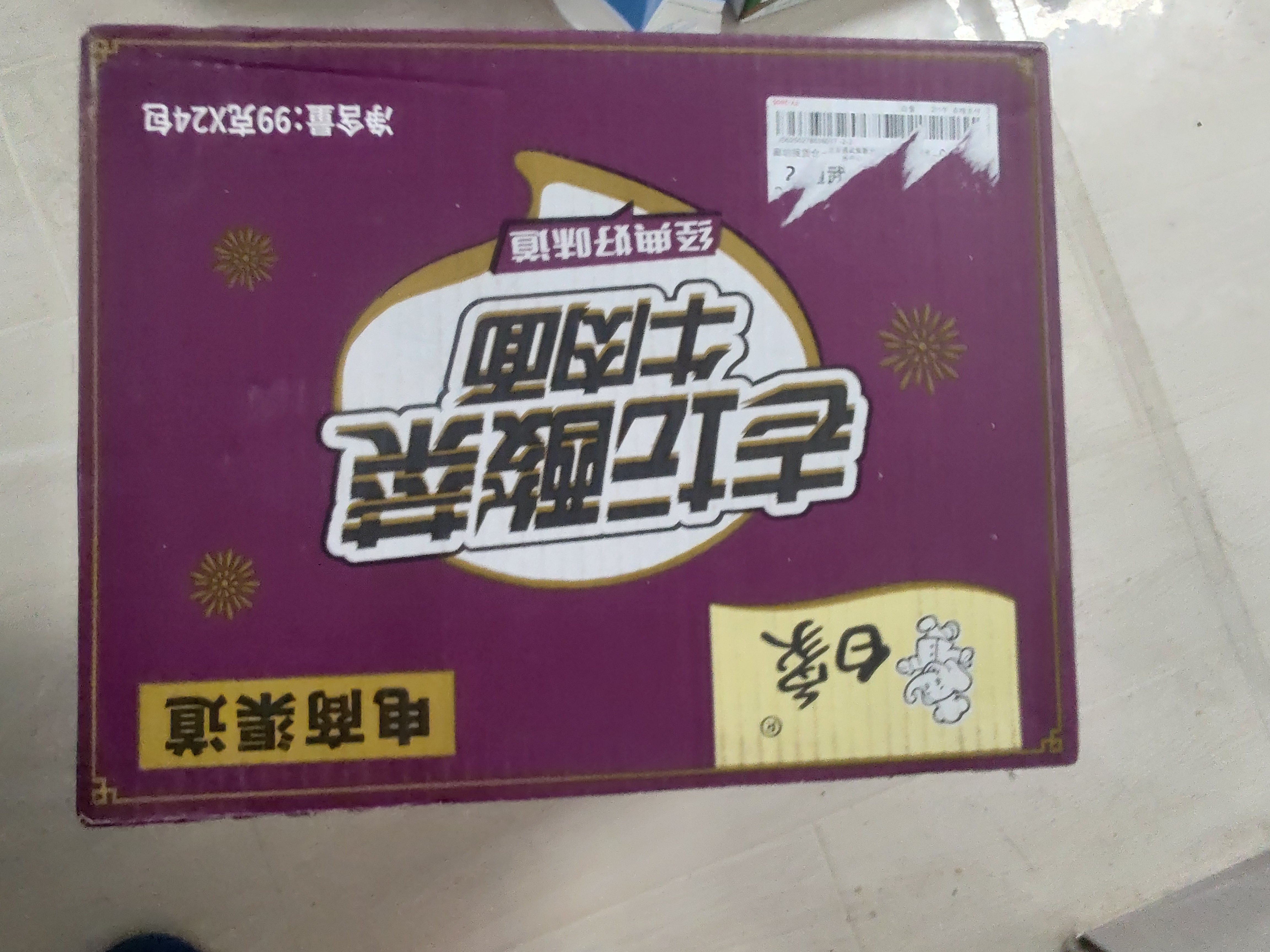 白象 方便面 精炖99g*24袋老坛酸菜泡面整箱装 实拍图
