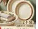 妙然折叠盆2只装大号脸盆加深旅行便捷家用学生宿舍悬挂收纳 实拍图
