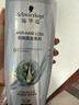 施华蔻（Schwarzkopf）防脱固发护根控油柔顺洗发水600ml(无硅油 蓬松 防掉发 男女) 晒单实拍图