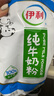 伊利纯牛奶粉 成人奶粉 营养早餐高钙高蛋白纯生牛乳 便携装16条 320g 实拍图