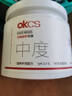 OKCS分级修护发膜白玉兰限定款500g中度护发素改善漂烫染毛躁柔顺修护 实拍图