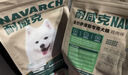 耐威克 全价萨摩耶专用狗粮中大型犬成犬幼犬通用鸡肉味10kg/20斤 实拍图