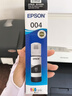 爱普生（EPSON）原装004墨水L3151 L3153 L3251 L3253 L3256 L3258 1258打印机 004BK  【黑色】 实拍图