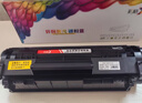 彩格适用惠普m1005硒鼓惠普1020硒鼓q2612a 12a 1010 1012 1015 1018 1020plus硒鼓佳能lbp2900+打印机硒鼓墨盒 实拍图