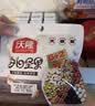 沃隆每日坚果600g/24袋混合坚果礼盒85%坚果占比8种搭配坚果炒货礼盒 实拍图
