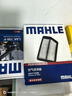 马勒（MAHLE）防护型空调滤芯抗病毒LAK709P飞度锋范凌派XRV缤智URVCRV十代思域 实拍图
