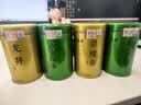 福茗源四大绿茶500g 明前2026新茶碧螺春龙井茶毛尖云雾茶叶礼盒口粮茶 实拍图