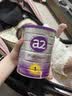 a2奶粉紫白金澳版A2蛋白幼儿配方奶粉 1段3罐 马年礼盒【批批严检】 实拍图